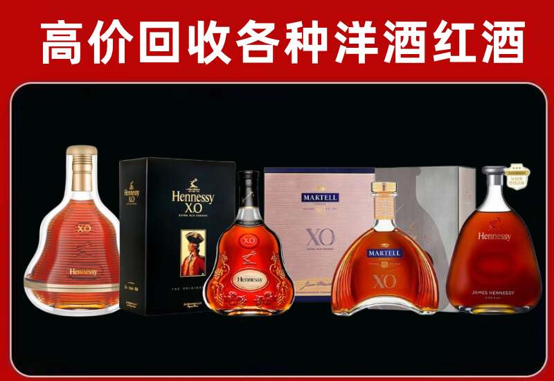 徽县回收洋酒价格