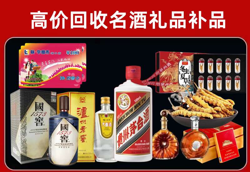 徽县回收虫草价格