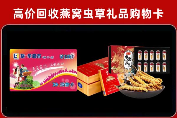 徽县回收烟酒铺
