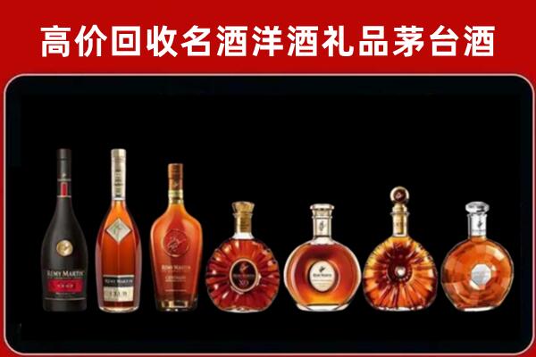 徽县回收红酒的价格